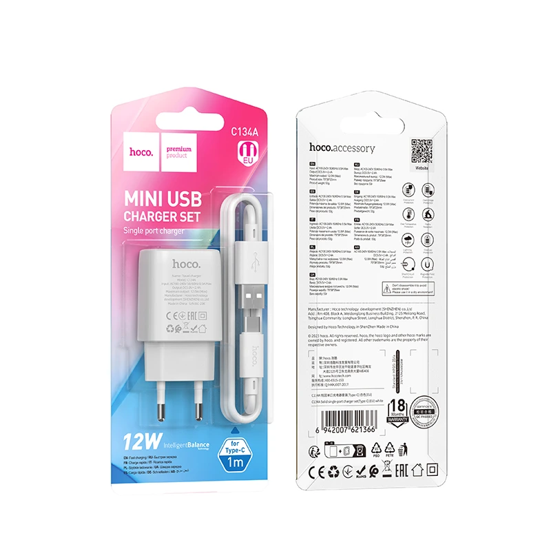 Мережевий зарядний пристрій з кабелем HOCO C134A Solid single-port charger set(Type-C) White