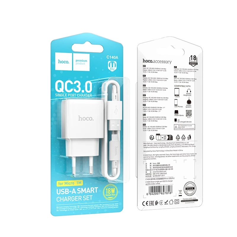 Мережевий зарядний пристрій з кабелем HOCO C140A Smart single port QC3.0 charger set (Micro)(EU) White