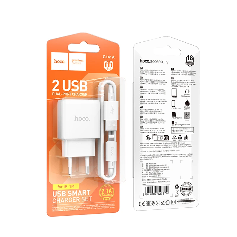 Мережевий зарядний пристрій з кабелем HOCO C141A Smart dual-port charger set(iP) White