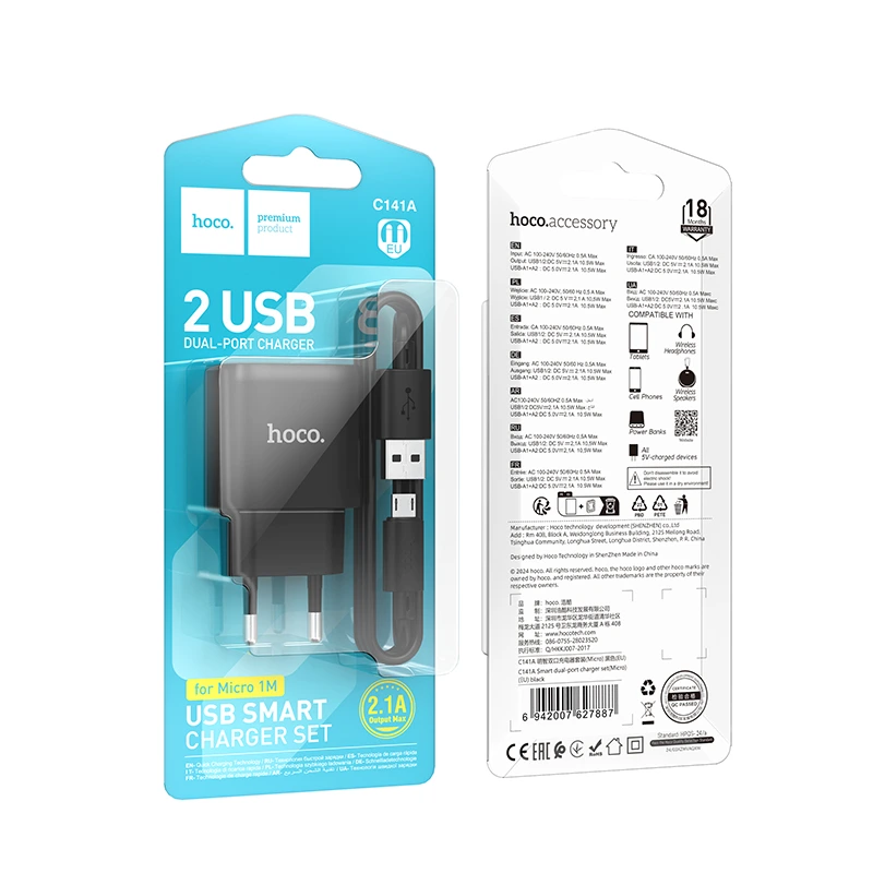 Мережевий зарядний пристрій з кабелем HOCO C141A Smart dual-port charger set(Micro) Black — фото 2