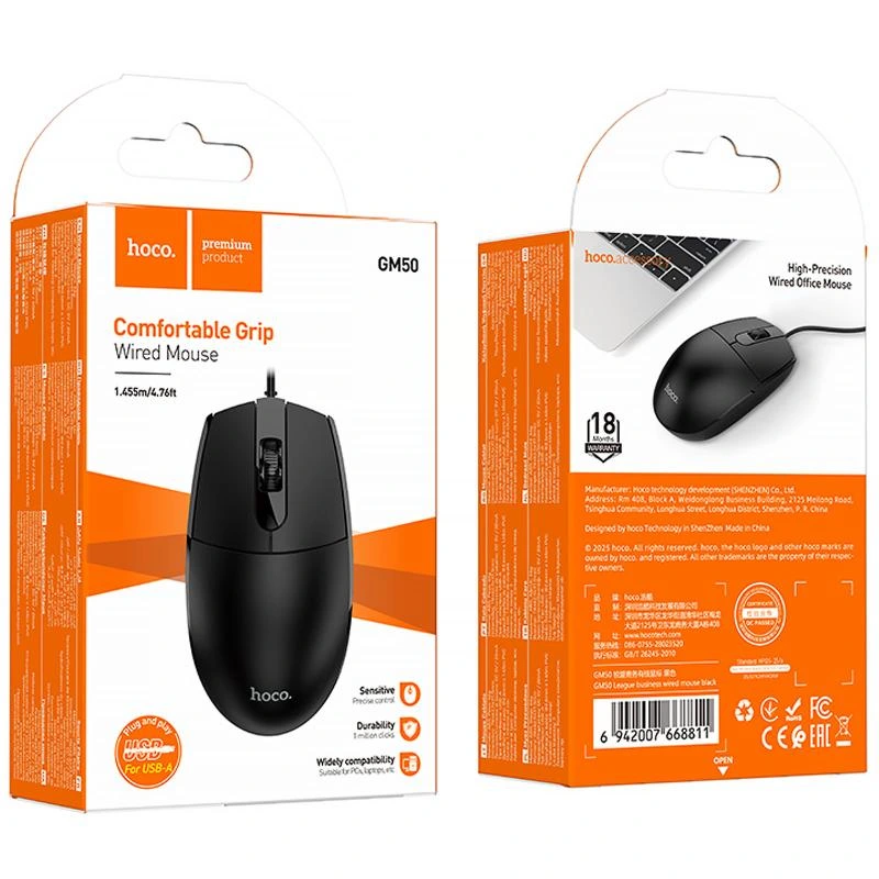 Миша дротова Hoco GM50 League Black
