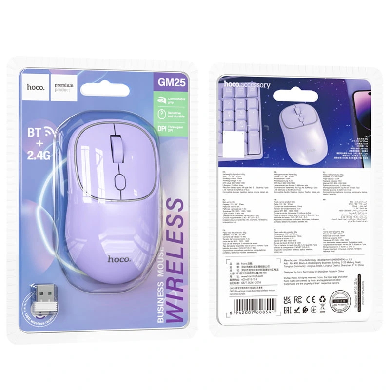 Миша бездротова Hoco GM25 Royal Bluetooth + 2.4G Romantic purple