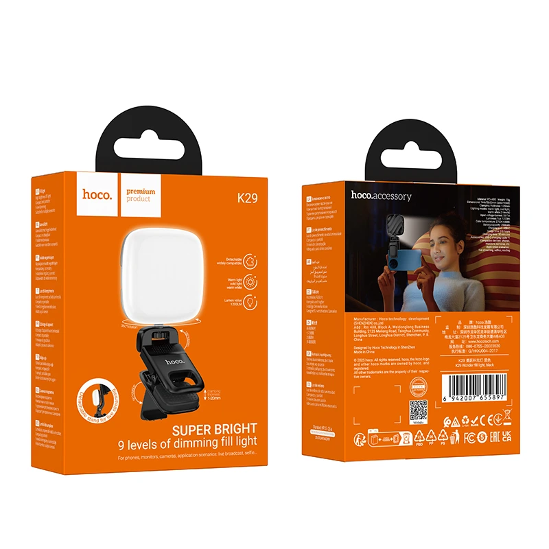 Накамерна лампа HOCO K29 Wonder fill light Black