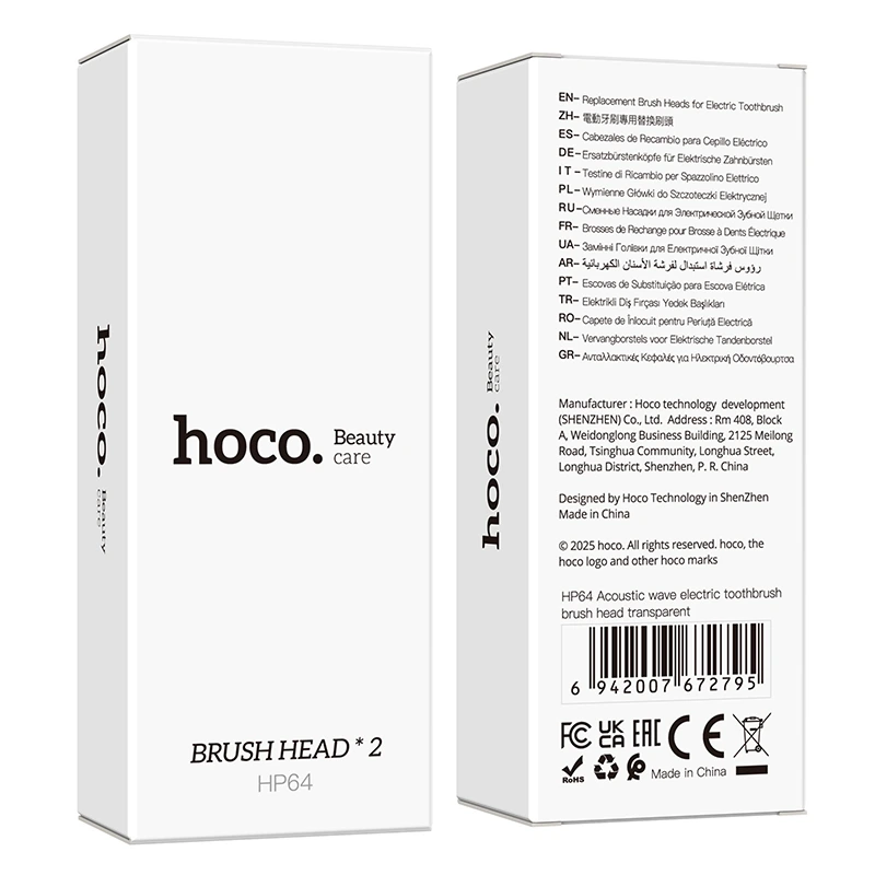 Насадки для зубної щітки HOCO HP64 Acoustic wave electric toothbrush Transparent