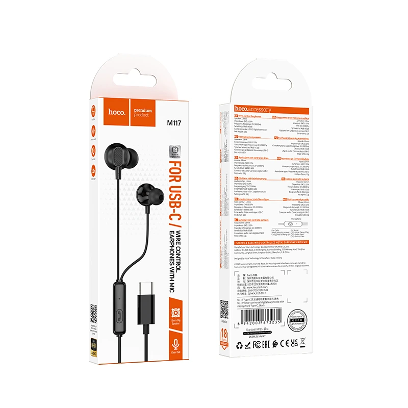Навушники дротові HOCO M117 Victory universal digital earphones with microphone (Type-C) Black