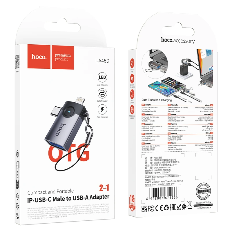 Перехідник HOCO UA46D Victory iP male/Type-C male to USB female 2-in-1 adapter