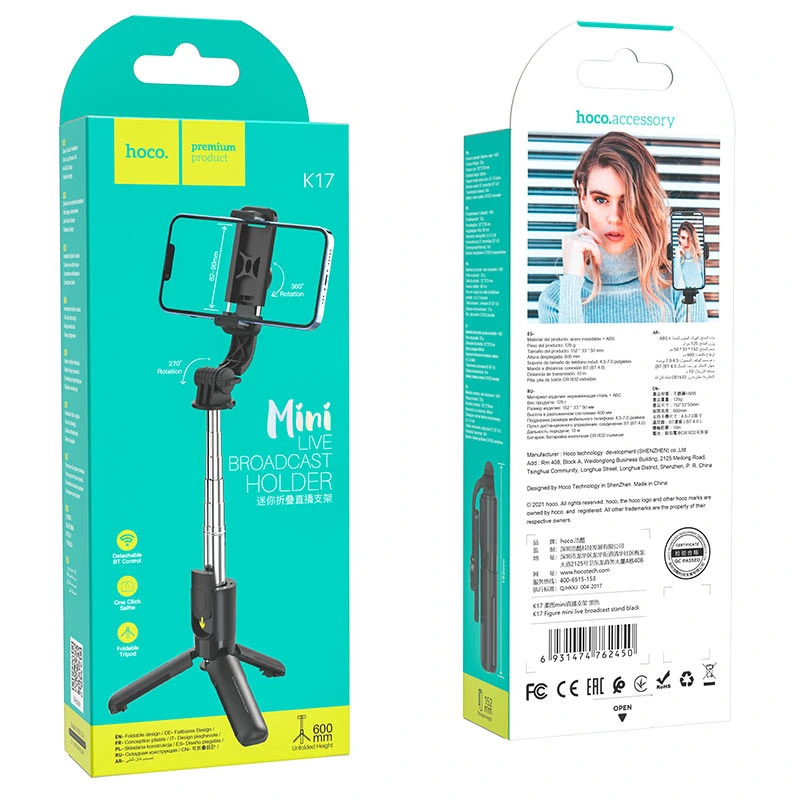 Селфі-трипод HOCO K17 Figure mini live broadcast stand (75cm) Black