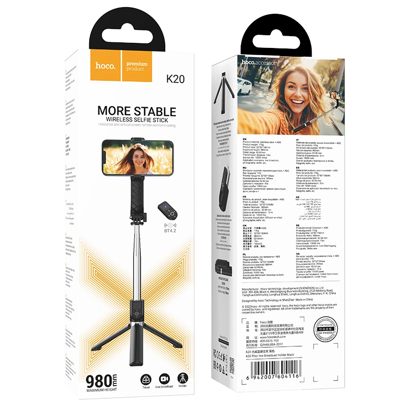 Селфі-трипод HOCO K20 Prior live broadcast holder (98cm) Black