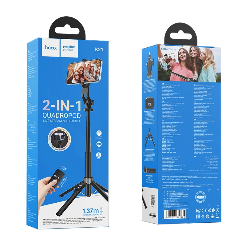 Селфі-трипод HOCO K21 Stream aluminum alloy live broadcast holder (137cm) Black
