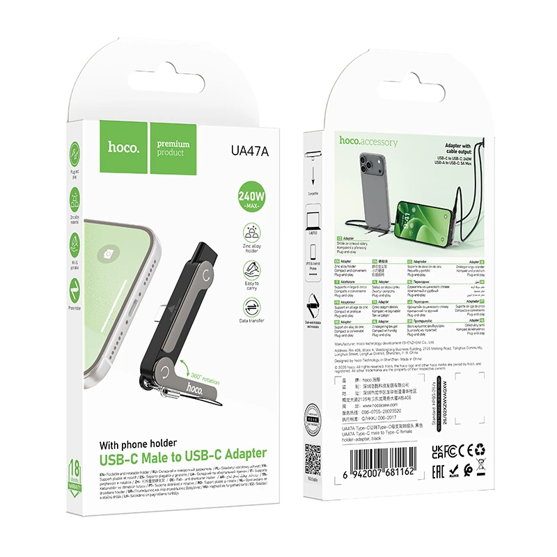 Тримач для телефона HOCO UA47A Type-C male to Type-C female holder-adapter Black