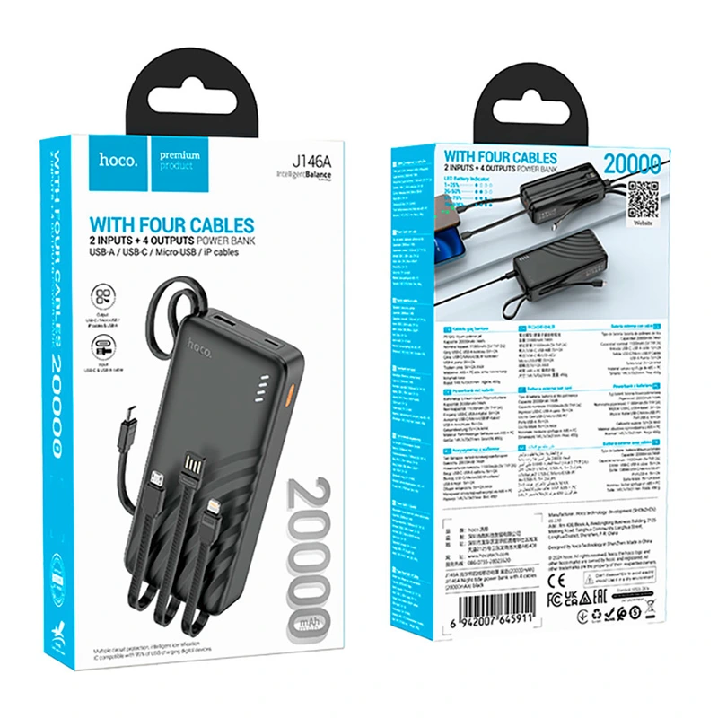Зовнішній акумулятор HOCO J146A Night tide power bank with 4 cables(20000mAh)