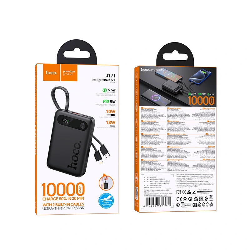 Зовнішній акумулятор HOCO J171 Edge 22.5W+PD20W fully compatible power bank with two cables (10000mAh) Black