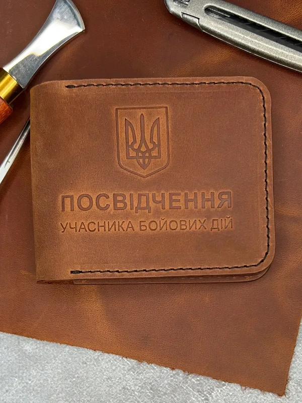 Обкладинка на посвідчення Учасника Бойових Дій із натуральної шкіри "Crazy Hors", Коричневий