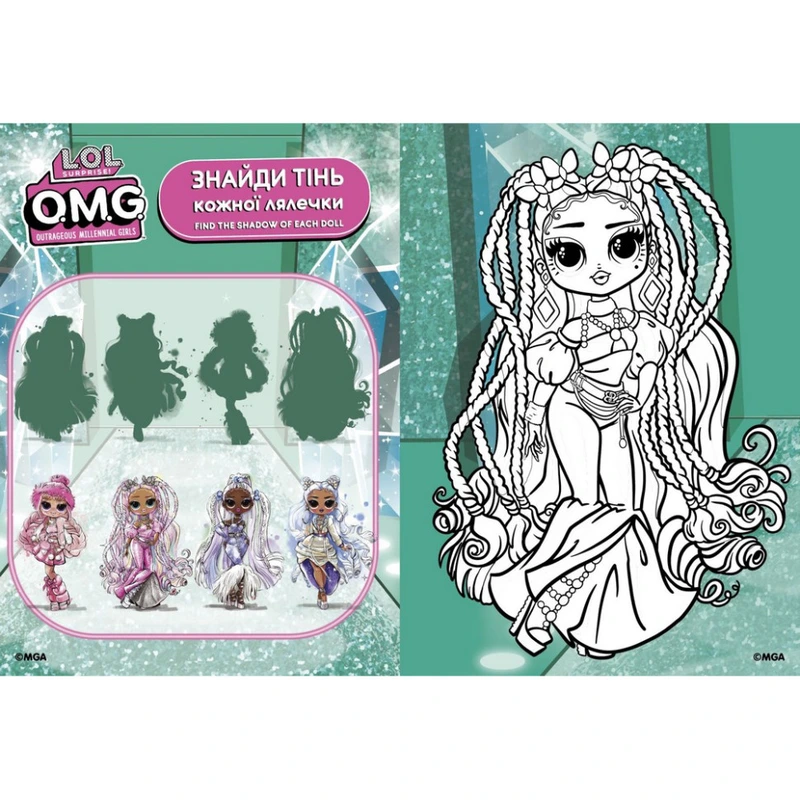 Дитяча книжка-розмальовка "Fashion Show Missy Frost" LCB3 зі стікерами