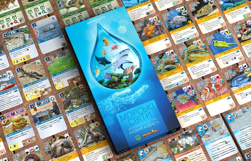 Новий ковчег: Морські Світи (Ark Nova: Marine Worlds)