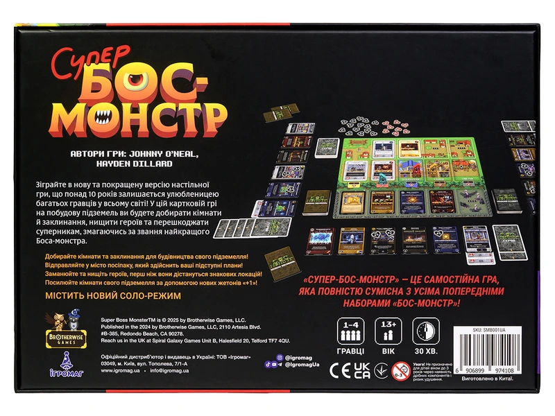 Супер-бос-монстр (Super Boss Monster)