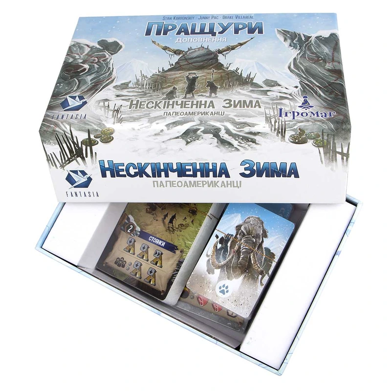 Нескінченна зима. Палеоамериканці - Пращури