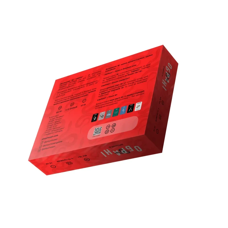 Обрані 18+ (Chosen 18+)