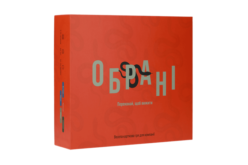 Обрані (Chosen)