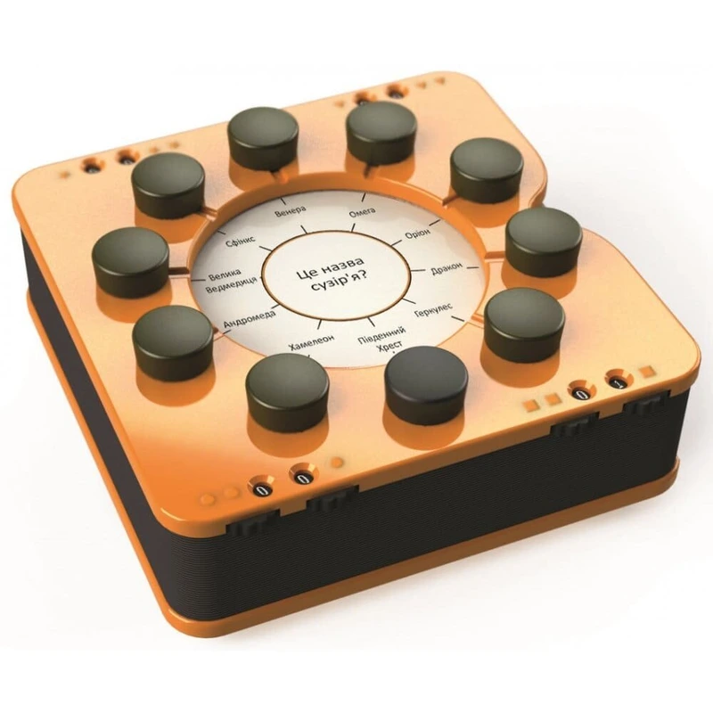 Справжній Ерудит 10