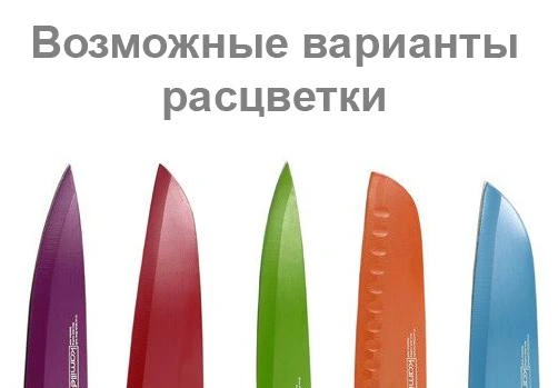 Ніж універсальний Kamille Antibacterial 15см c антибактеріальним покриттям