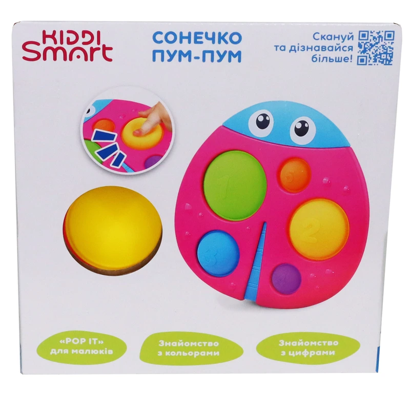 Сенсорна іграшка KIDDI SMART – СОНЕЧКО ПУМ-ПУМ — фото 7