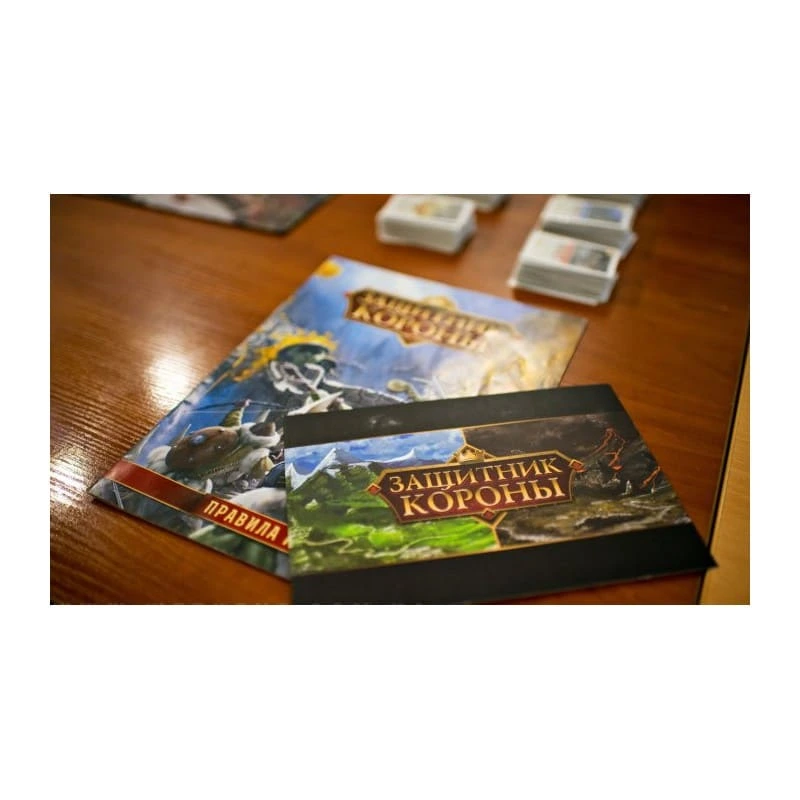 Захисник корони (рос)