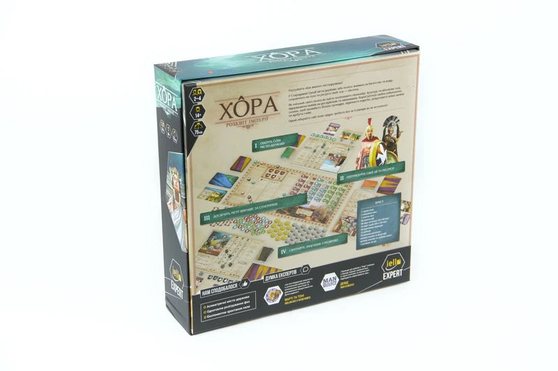 Хора. Розквіт імперії (Khôra: Rise of an Empire)