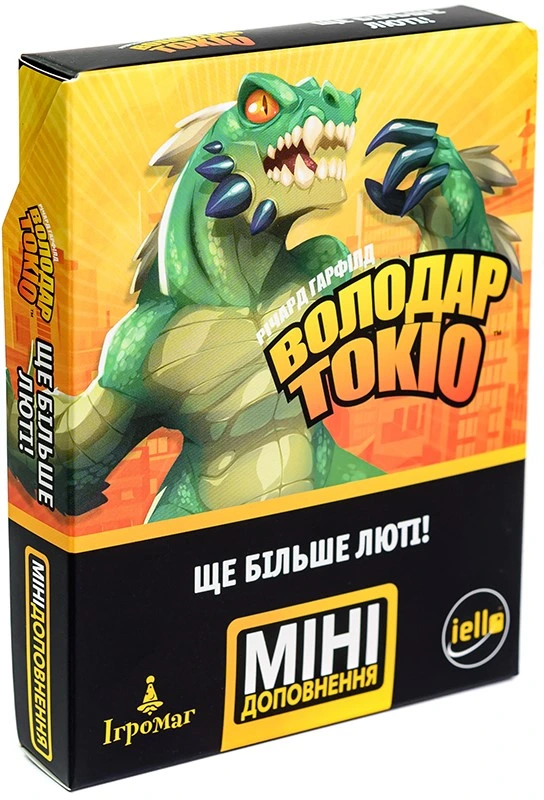 Володар Токіо. Ще більше люті (King of Tokyo: Even More Wicked!)