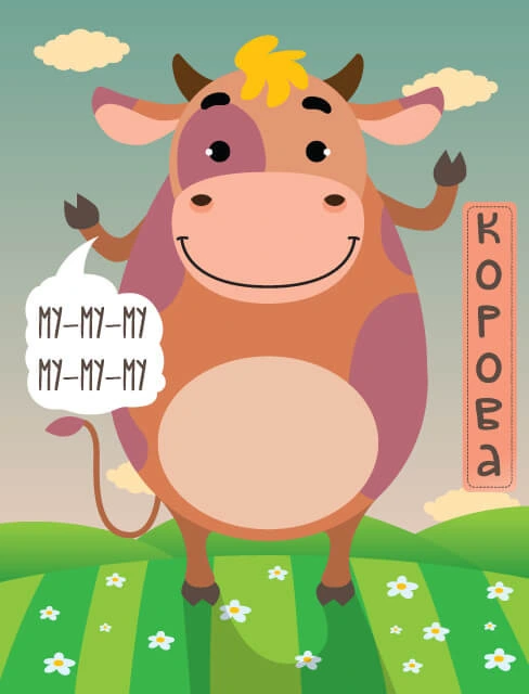 Дитяча книга - половинки "На фермі" 403358 "Серія Розвивайко"