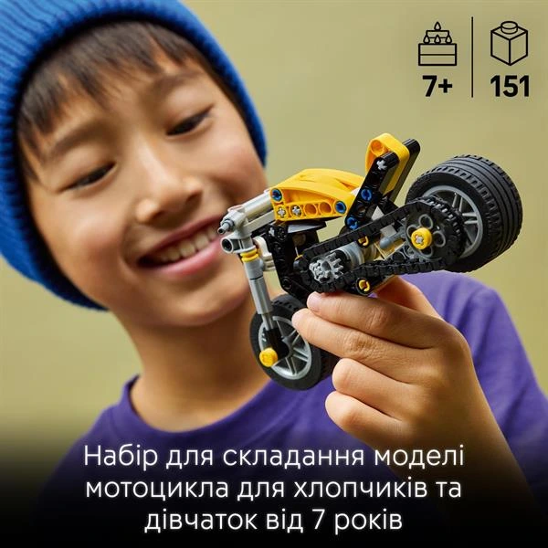 Конструктор LEGO Technic  Жовтий мотоцикл 151 Деталь  (42225)