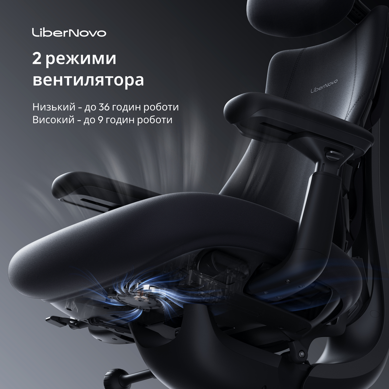 Крісло офісне ергономічне LiberNovo Omni Pro Graphite 48 см — фото 11