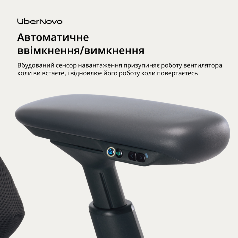 Крісло офісне ергономічне LiberNovo Omni Pro Graphite 48 см — фото 13