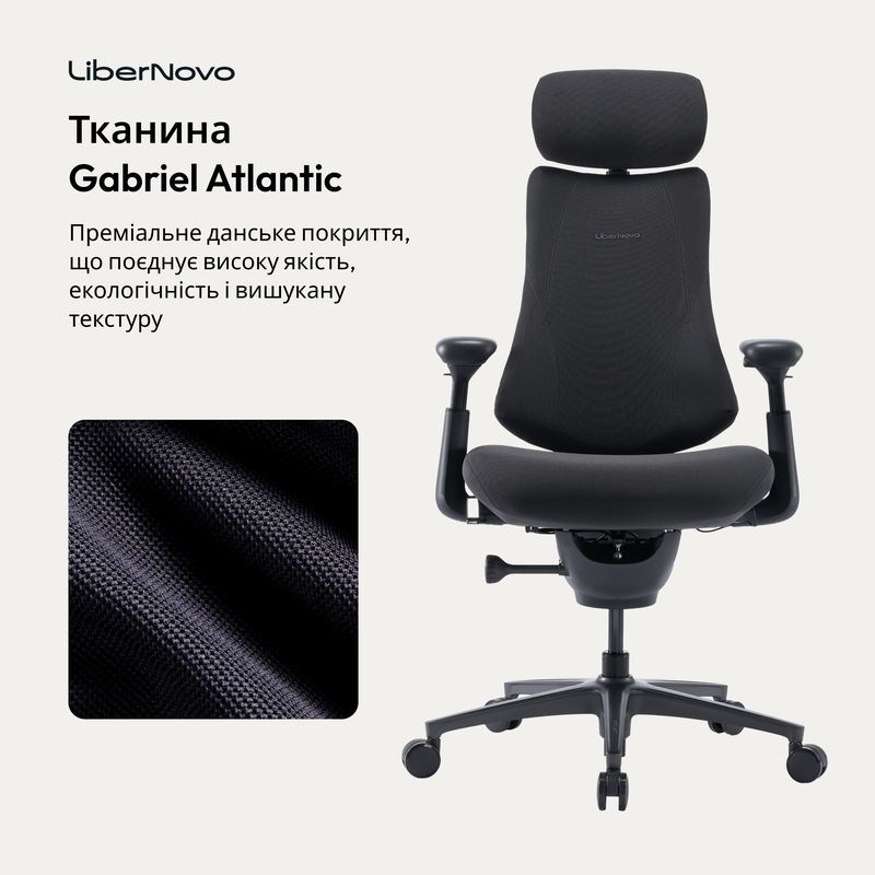 Крісло офісне ергономічне LiberNovo Omni Pro Graphite 48 см — фото 15