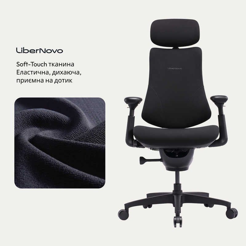 Крісло офісне ергономічне LiberNovo Omni SE Obsidian 48 см — фото 12