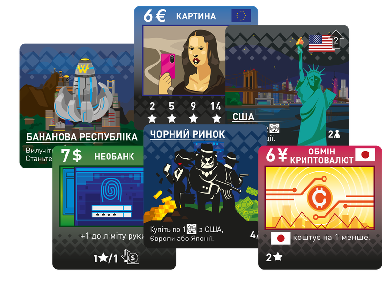 Брудні Гроші (Dirty Money: The Money Laundering Game)