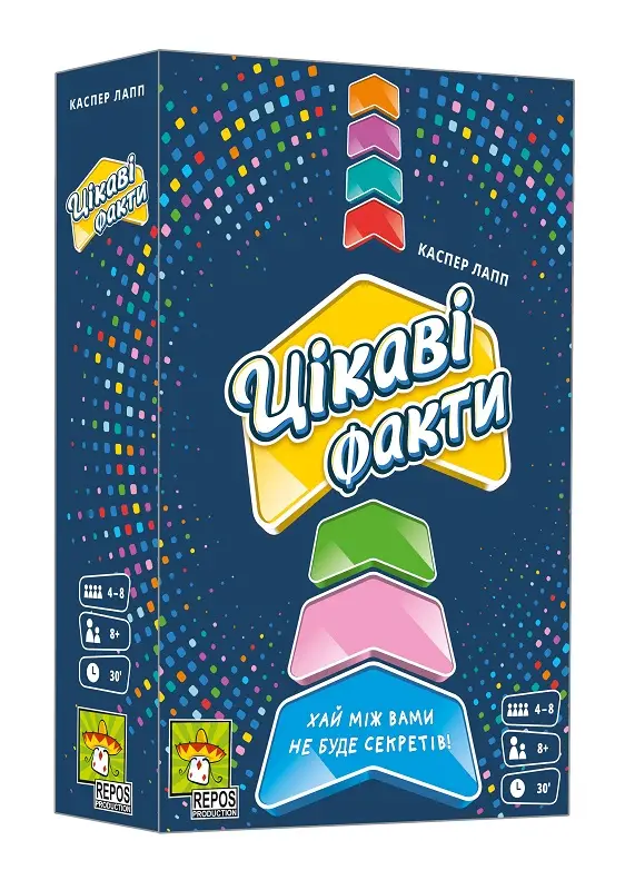 Цікаві факти (Fun Facts)