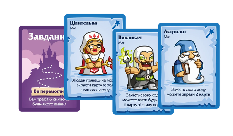 Герої та Маги (Heroes & Wizards)