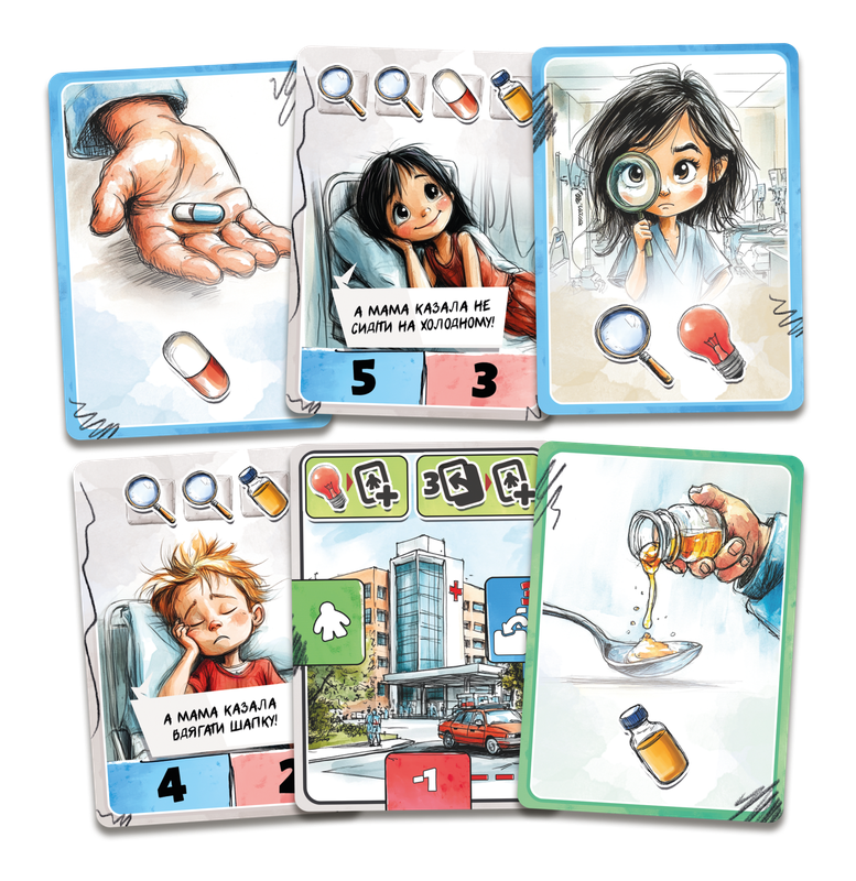 Добрий лікар