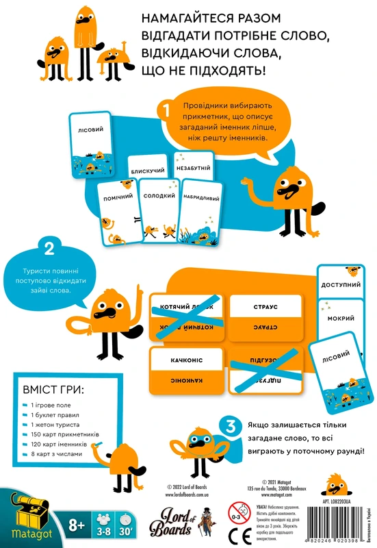 Качконіс (Platypus)