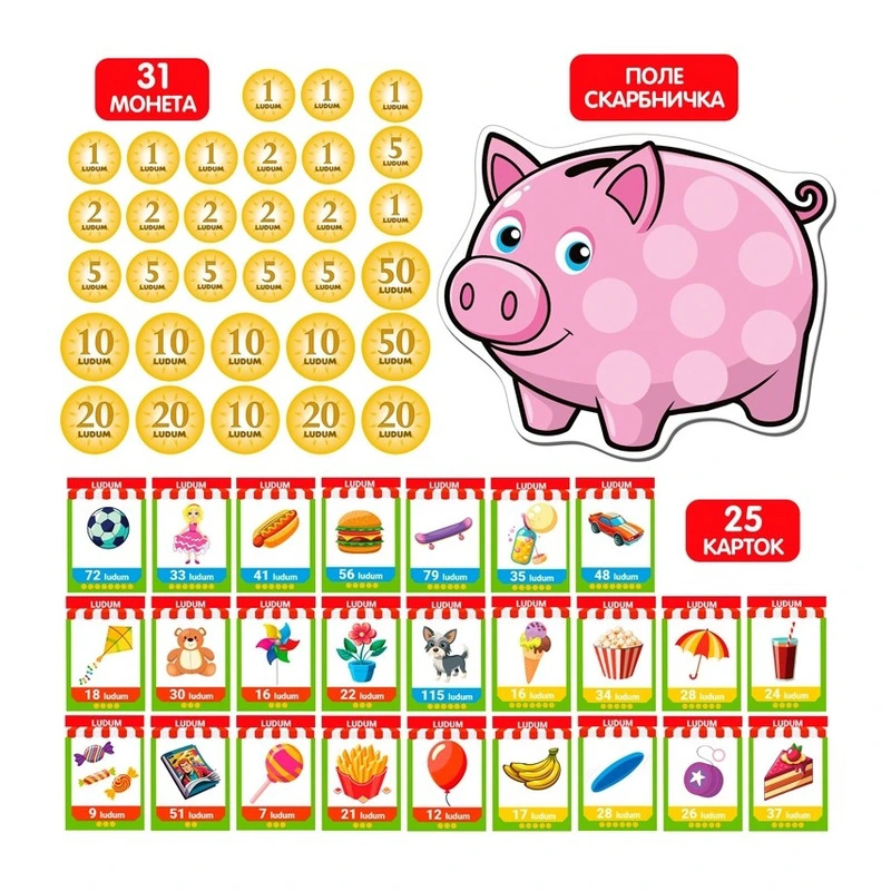 Дитяча розвиваюча гра "Кишенькові гроші" ME5032-18