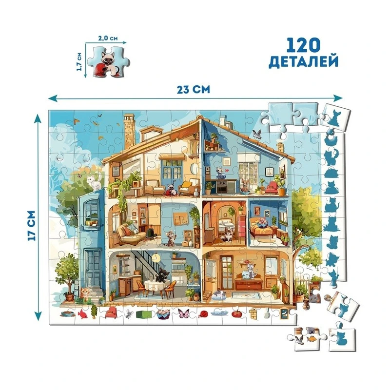 Дитячий пазл-віммельбух "Детектив: Дім з котами" ME5032-33, 120 елементів 6 варіантів гри