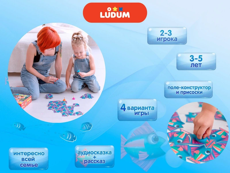 Ігровий набір "Виверт" LD1046-04 російська мова