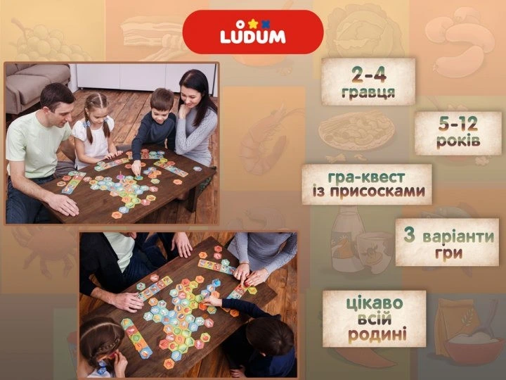 Настільна гра Фуд-квест LG2047-61 українська мова