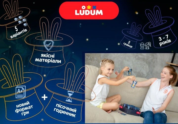 Настільна гра Хапай і тягни! LG2047-51 українська мова