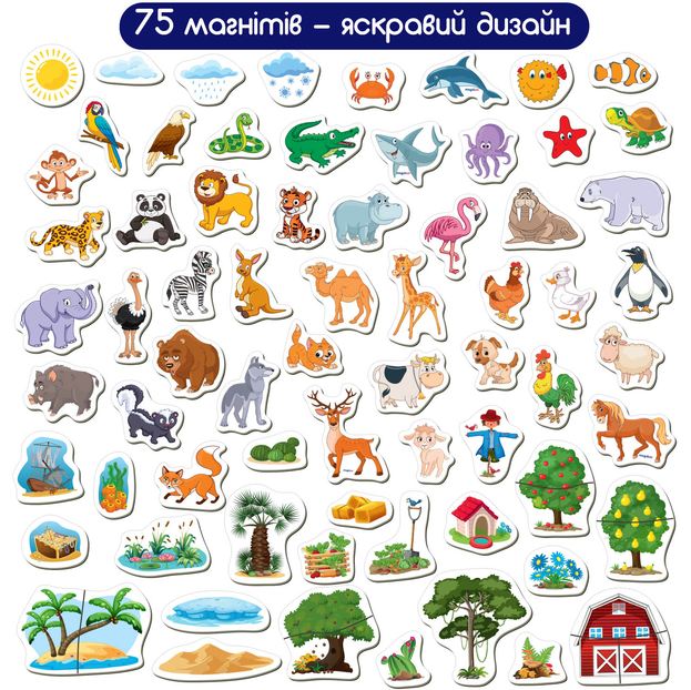 Набір магнітів Світ тварин Велика магнітна історія ML4032-05 EN 75 магнітів