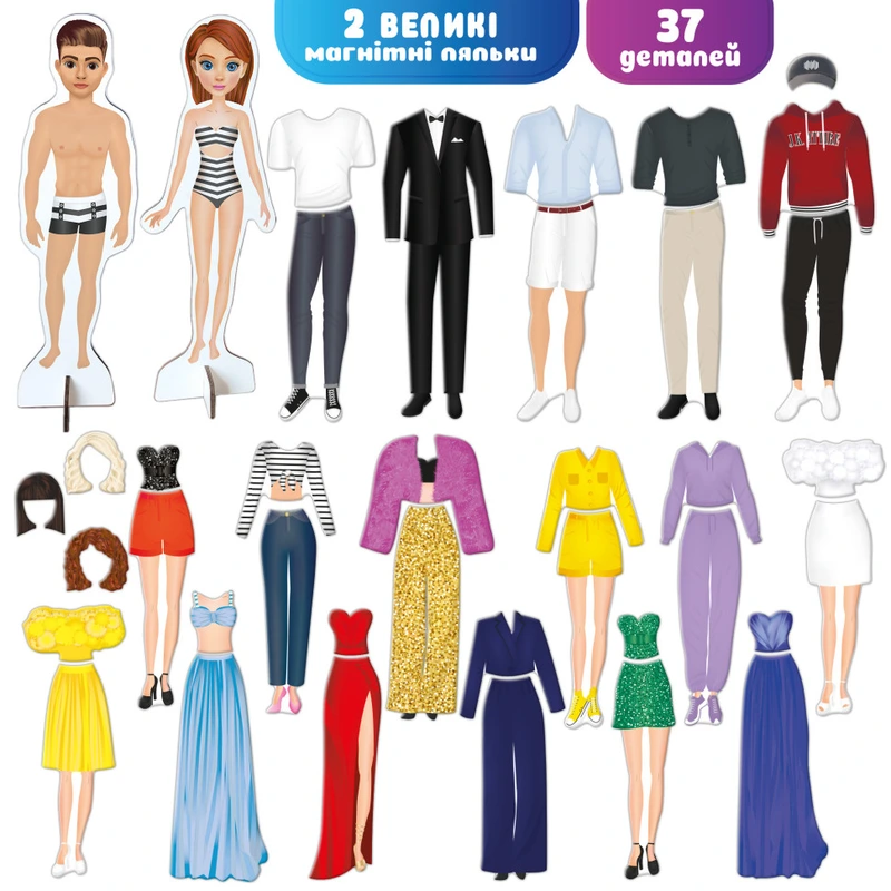 Настільна магнітна гра "Magnetic dolls" ML4032-09 EN 2 магнітні ляльки та 37 магнітів
