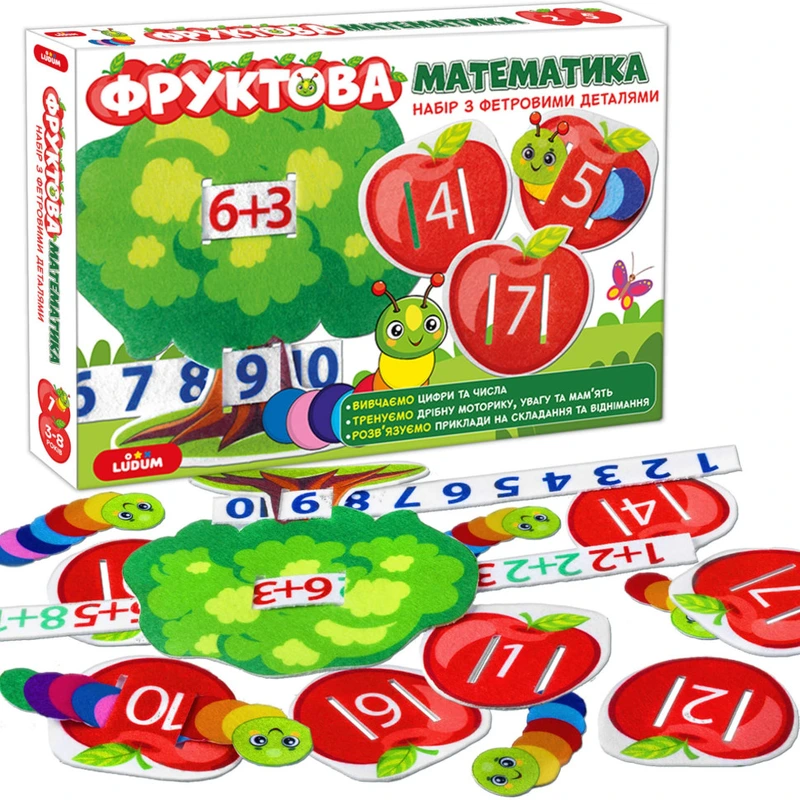 Розвиваюча гра для дітей "Фруктова математика" ME5032-15, 2в1 фетрові деталі