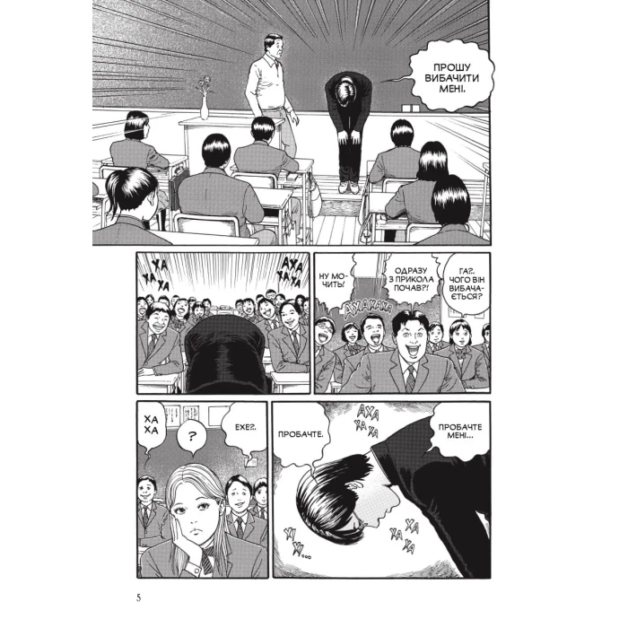 Поплавлений клас