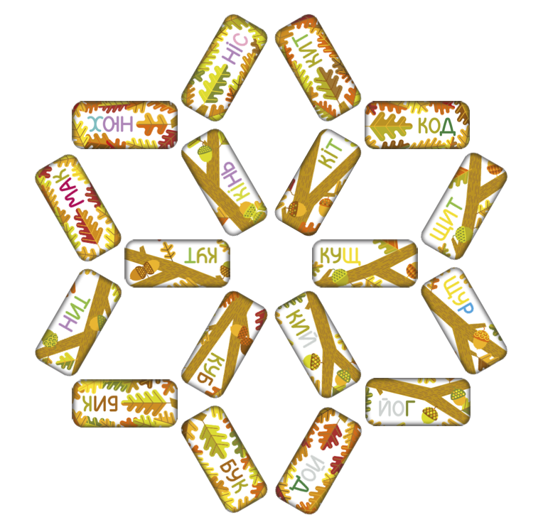 Дуб. Дерево слів